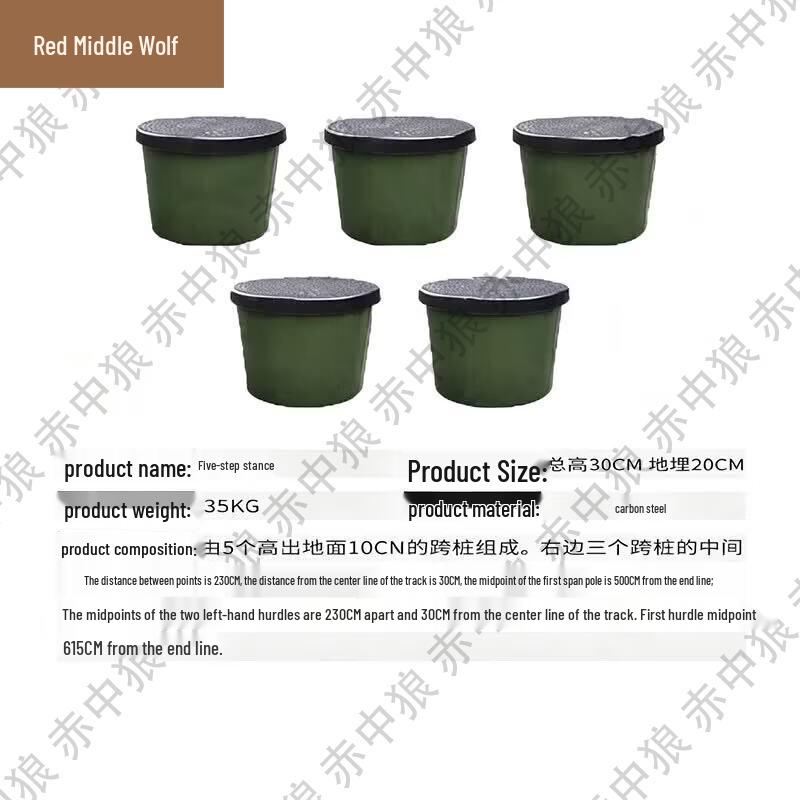 Chizhonglang 400m Obstacle Course Training Set