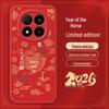 Красный силиконовый чехол Redmi Note 14 Pro на китайский Новый год