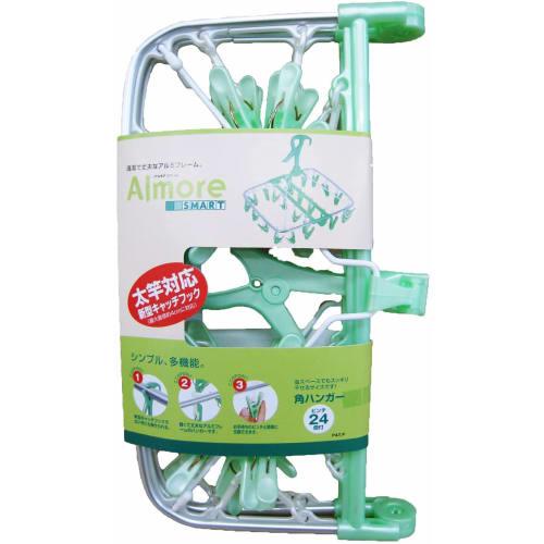 Ohe Almor Smart Laundry Drying Rack, Green, 24-Pinch, Lightweight and Durable Aluminum Frame, Approx. 35 x 35 x 35cm