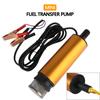 Перекачка топлива портативный 12 л/мин для перекачки дизельного топлива вода погружной алюминиевый сплав корпус автомобильный электрический масляный и водяной насос