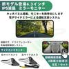 ULOPOP Touchscreen Side Camera Monitor Side View Dash Camera System with Recording Simultaneous Recording Screen Vehicle Japanese Instruction Manual