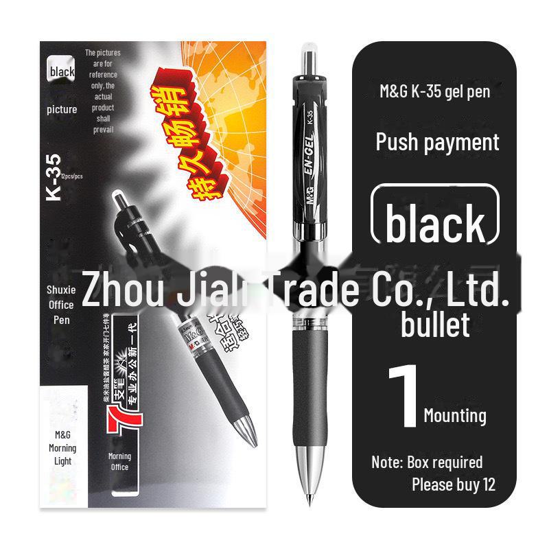 Черная гелевая ручка Morning Light K35 0,5 мм, красная ручка с водяным прессом для студенческих экзаменов