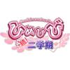 Нет [psvita] Himebitsugu Второй семестр Новые дни принцессы Не только Amazon