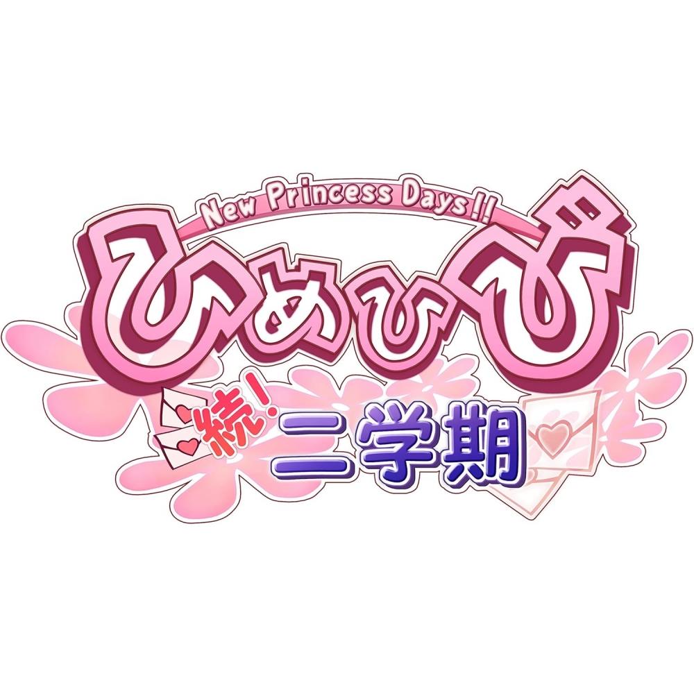 Нет [psvita] Himebitsugu Второй семестр Новые дни принцессы Не только Amazon
