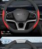 Бесшовная оплетка на руль с улучшенным захватом для BYD Seagull 2023, 25 Vitality Free Edition
