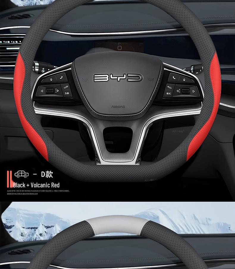 Бесшовная оплетка на руль с улучшенным захватом для BYD Seagull 2023, 25 Vitality Free Edition