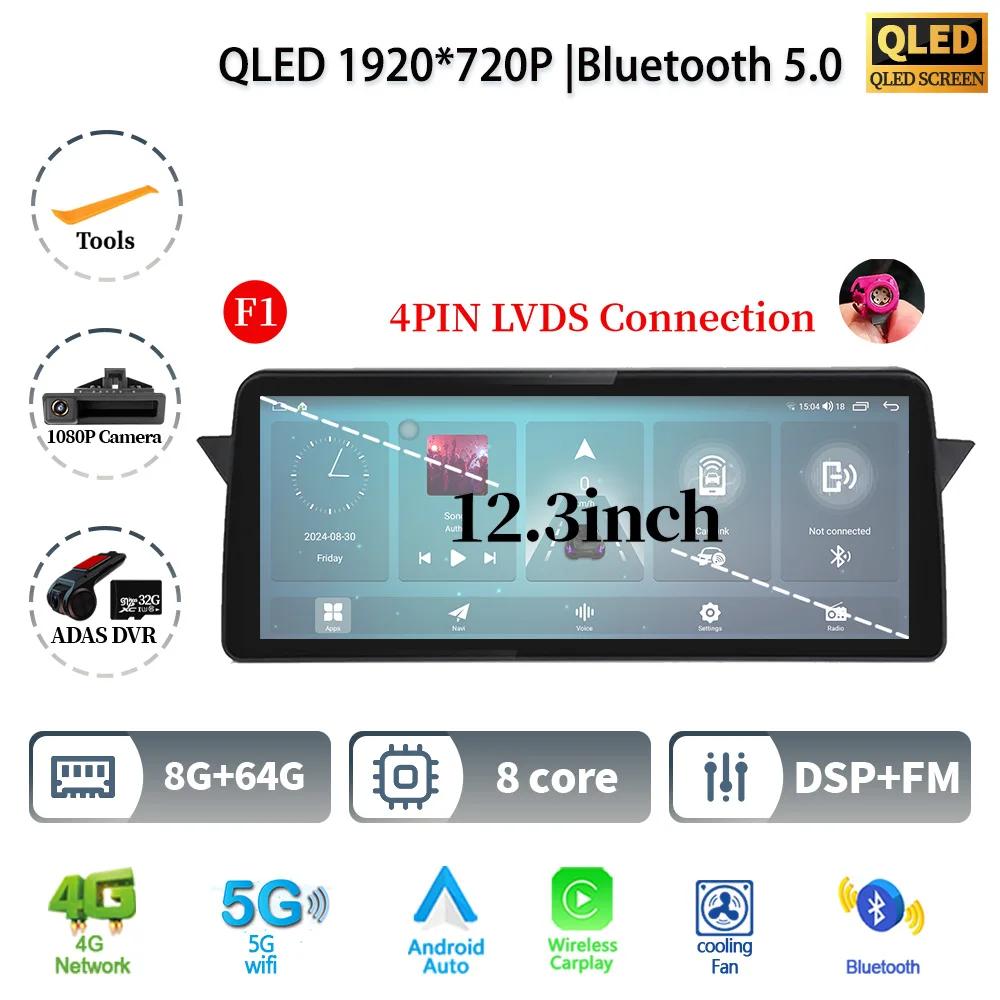 12,3" для BMW X1 E84 2009 - 2015 Android 14 автомобильное радио мультимедиа 4G GPS навигация Bluetooth стерео WIF CarPlay сенсорный экран