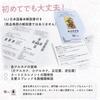 78 Tarot Cards Tarot Fortune Telling Japanese Instruction Manual Included [Decameron Tarot] [Genuine]
