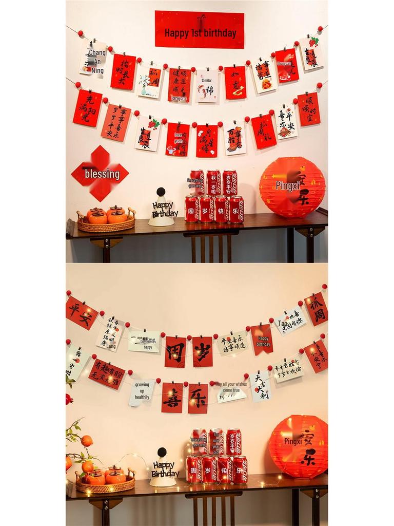 Baby's 1st Birthday Banner & Backdrop for Boy or Girl - Scene Decoration & Photo Prop