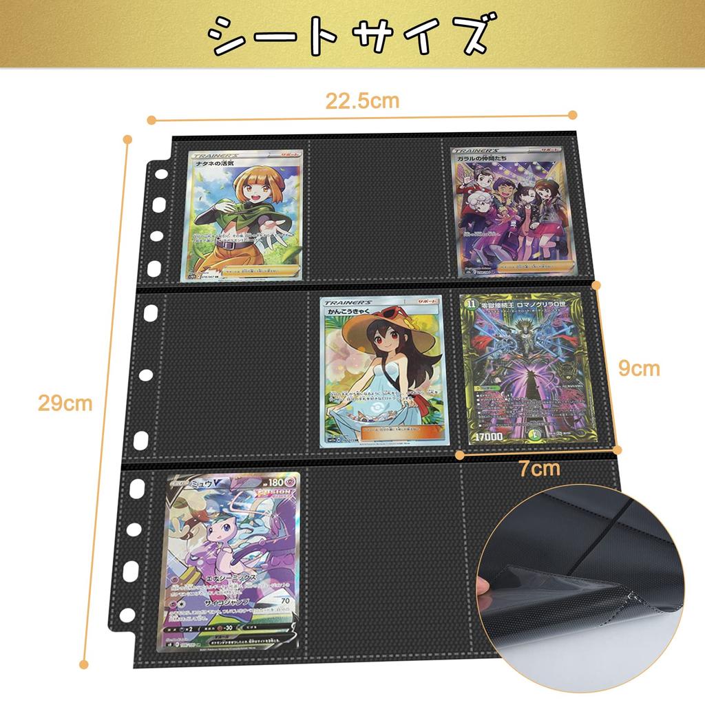 Файл для коллекционных карточек SENUN. Совместимость с 2, 3, 4, 11 отверстий, 9-карманными листами для карточек. Сбор и другие карты. Двусторонняя папка с 18 карманами размером 7x9 см.