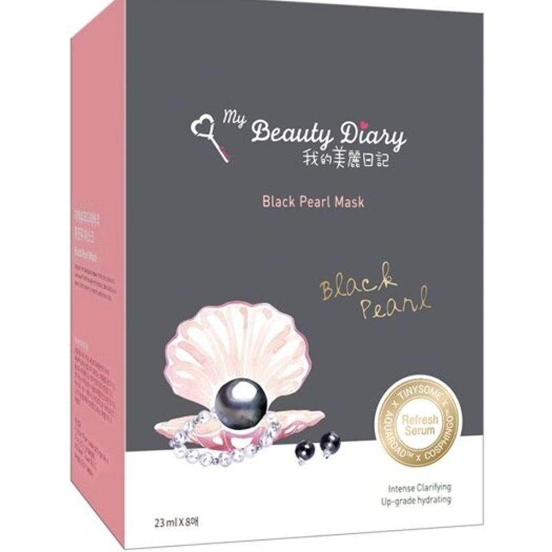 Black Pearl Mask Pack (8 Sheets)