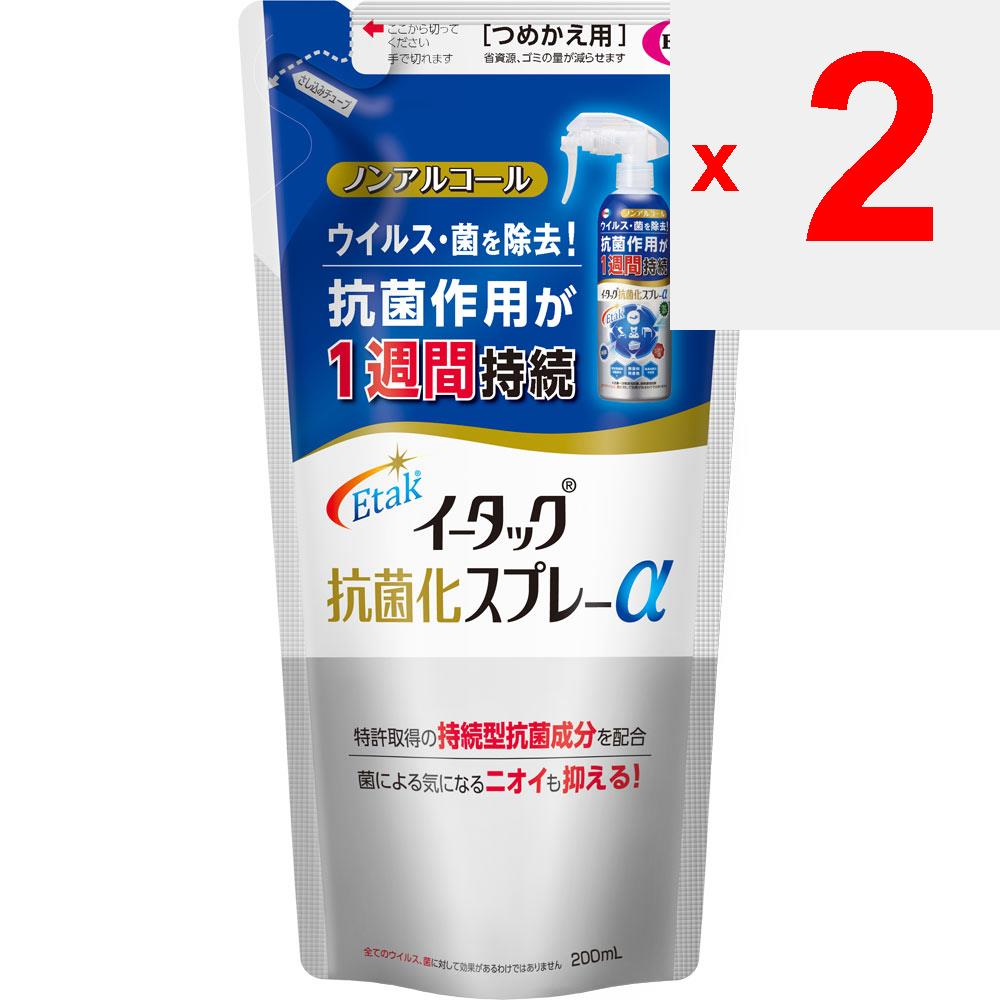 Eisai E-tac Антимикробный спрей Alpha Refill 200 мл Другое (проверьте замки, очистители языка и т. д.) Etiquette Products Распылите на дверные ручки, столы