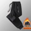 Men's Trendy Thickened Fleece-Lined Casual Work Pants, Plus Size Available
