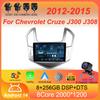 Автомагнитола Android 14 для Chevrolet Cruze J300 J308 2012 - 2015 Мультимедийный видеоплеер Навигационная стереосистема GPS Нет 2din 2 din dvd