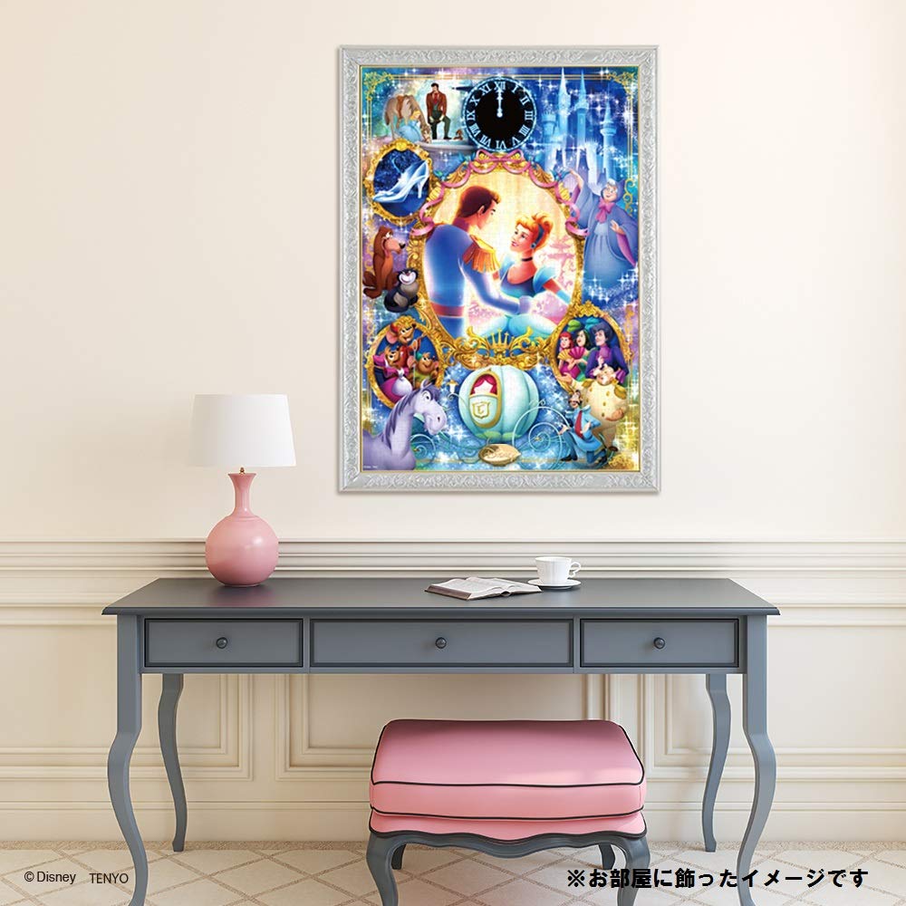 Пазл из 1000 деталей Disney When Dreams Come Real (Золушка) (51х73,5см)