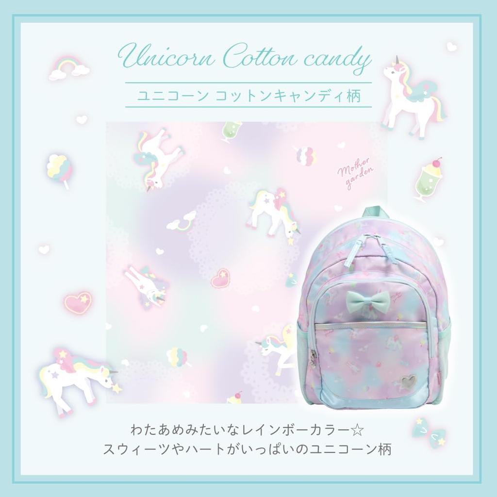 Unicorn Kids Backpack Backpack for Children Girls Cute Simple Kindergarten Nursery School Elementary School Students Rucksack Sack [Mother Garden]