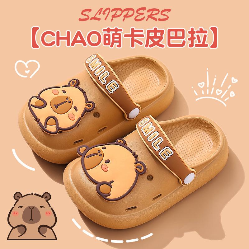 Kapibara Summer Children's Clogs for Boys and Girls, Non-Slip, Comfortable for Little Kids, Baby Beach Sandals