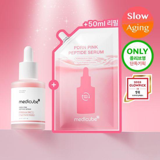 Medicube Набор ампул с розовым пептидом PDRN 30 мл + Запасной блок 50 мл