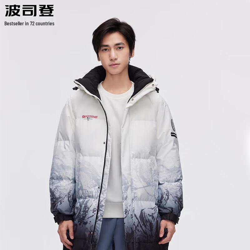 BOSIDENG B30143310 Unisex Hooded Duck Down Jacket