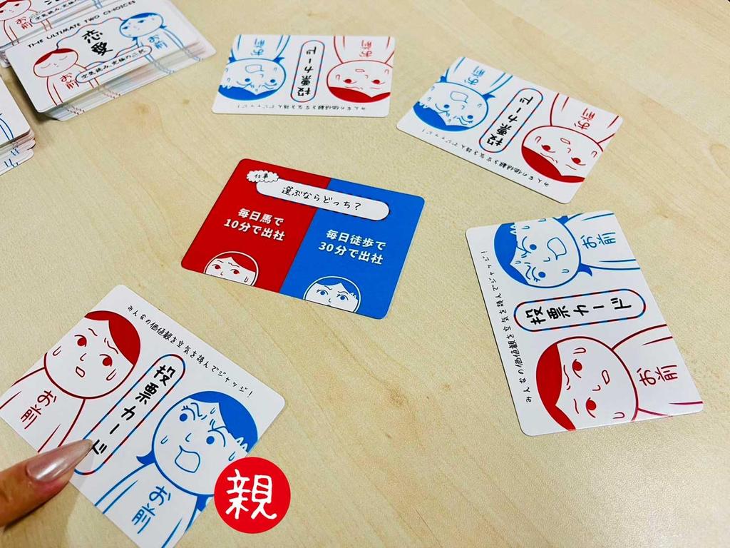 Читает The ultimate настольная игра [Настроение каждого]. выбор]