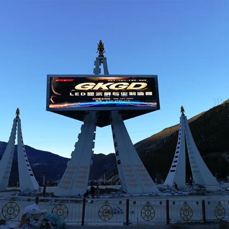 GKGD PH5-O Full Color Display