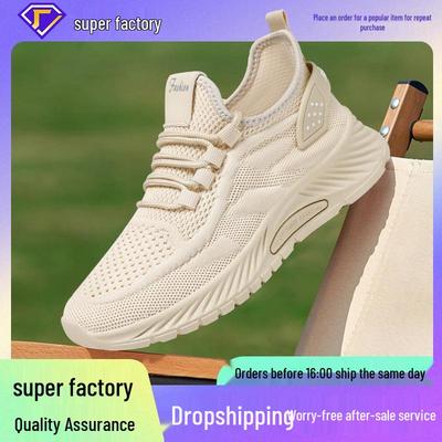 Универсальные женские кроссовки Fly-Knit: Повседневные, дышащие сетчатые кроссовки для бега