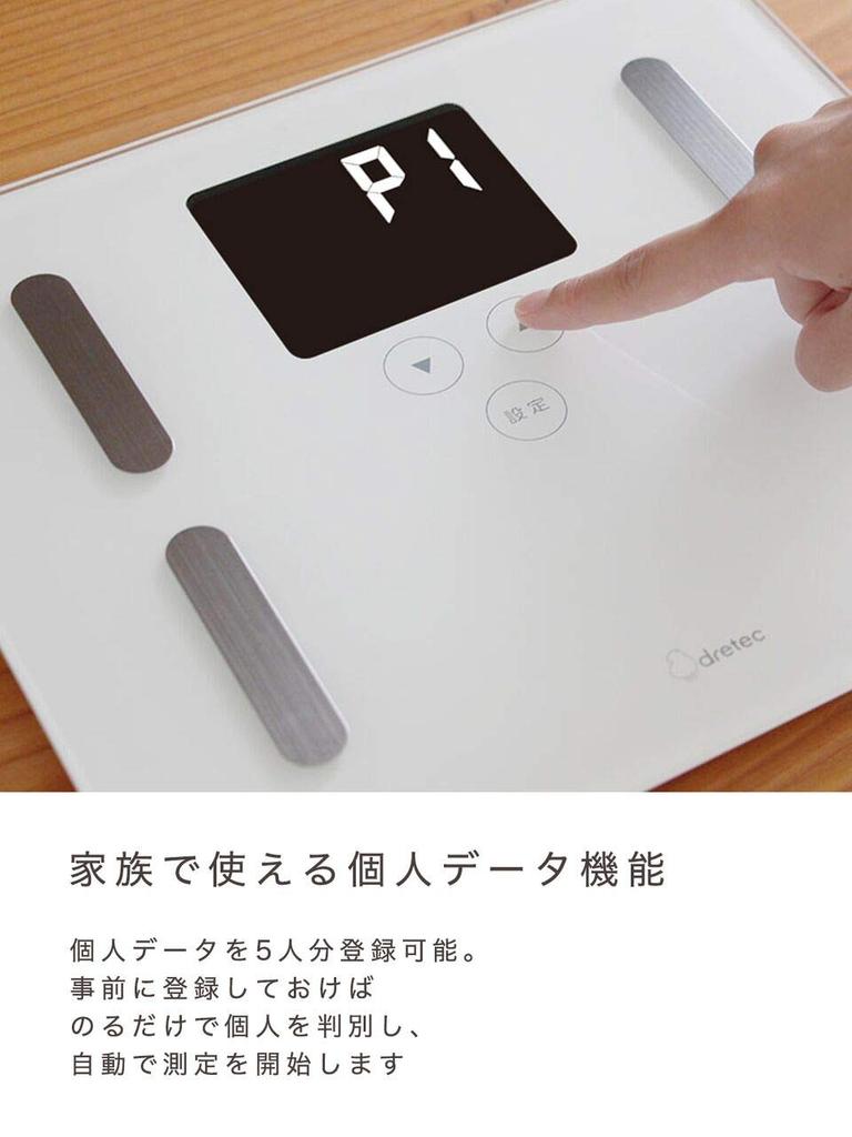 Dretec Body Fat Body Fat Maximum Weight Displays Previous Digital Automatically Measures When Claver Plus Meter, Weight, BMI, Percentage, 180kg,