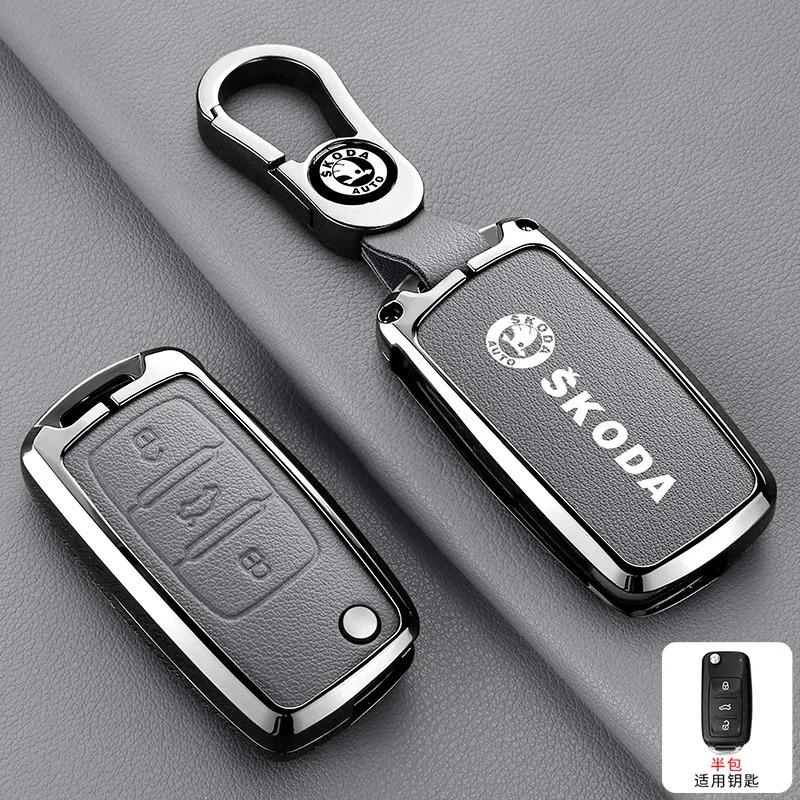 ADZ1 For Skoda Octavia A5 A7 Fabia Superb Kodiaq Karoq NEW Zinc Alloy Car Key Case Cover Holder Protection Keychain Accessory