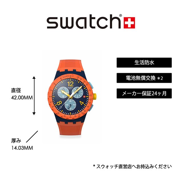 Swatch CAMO FLASH SUSI400 Orange Wristwatch,