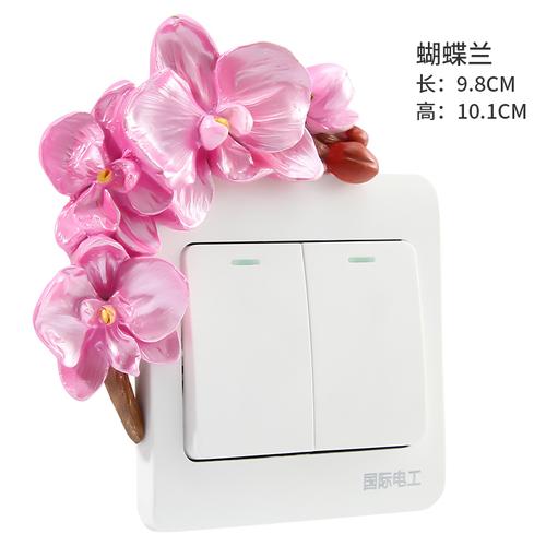 3d Creative Resin Switch Stickers Decorative Wall Stickers Light Luxury Living Room Bedroom Socket Wall Protective Cover Flowers