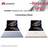 Huawei Ноутбук MateBook Fold Ultimate Design (Китайская версия)