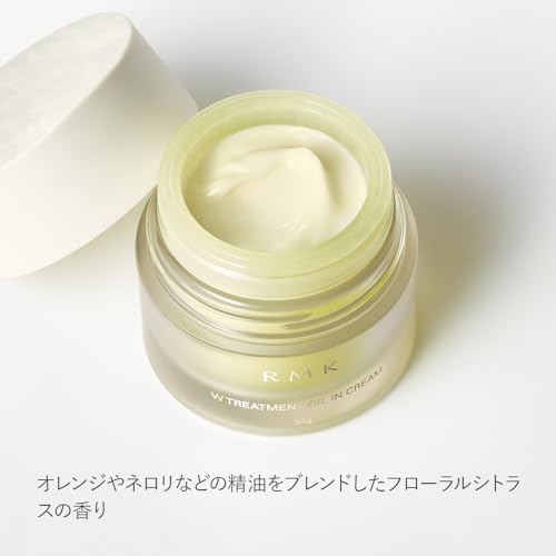 [Официальный RMK] RMK Масло-крем двойного действия 30 г (Увлажняющий крем, Крем для лица, Масляный крем, Масло для лица W Treatment, Ночной крем, Уход за кожей)