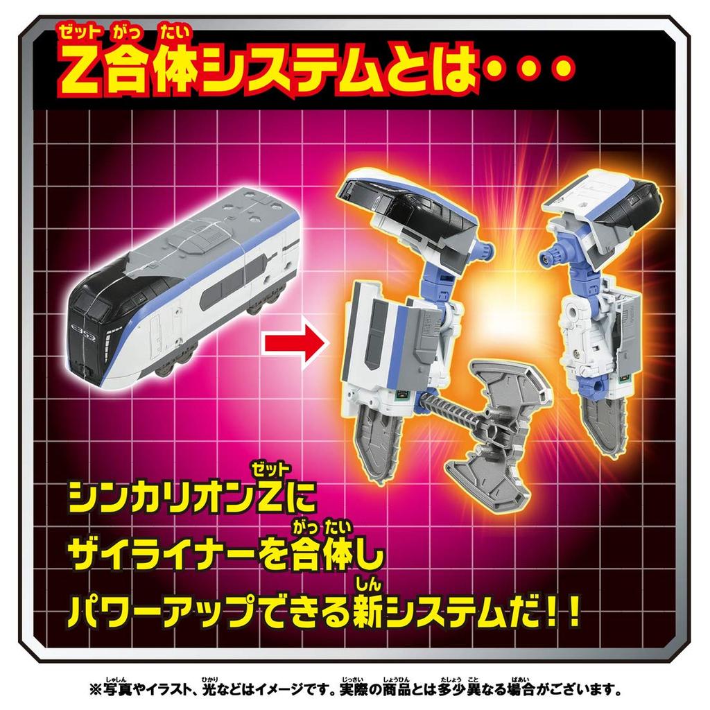 Takara Tomy Plarail Shinkansen Transforming Robot Shinkalion Z Zailiner E353 Azusa Train Toy for Ages 3 and Up