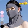 UPF50+ Sun Protection Mask Fashion 3D Ice Silk Anti-UV Neck Scarf Sunscree Dustproof Sunshade Face Mask Outdoor Summer