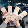 Women Cute Cartoon Car Seat Belt Shoulder Pads Pair For Car Interior Decoration