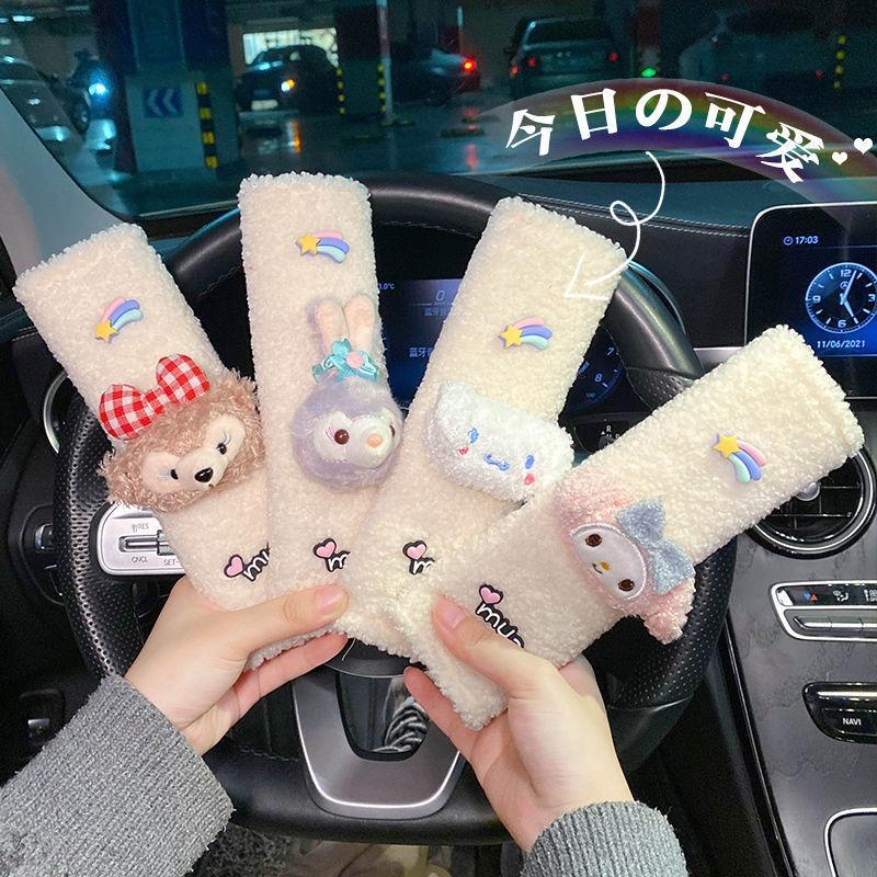 Women Cute Cartoon Car Seat Belt Shoulder Pads Pair For Car Interior Decoration