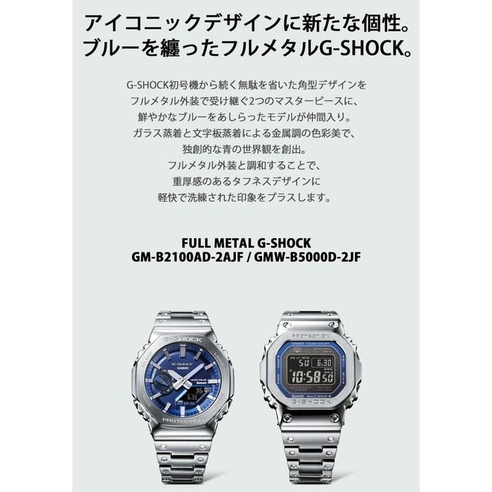Casio G-Shock GM-B2100AD-2AJF Men's Watch, Silver/Blue, Bluetooth, Solar Powered