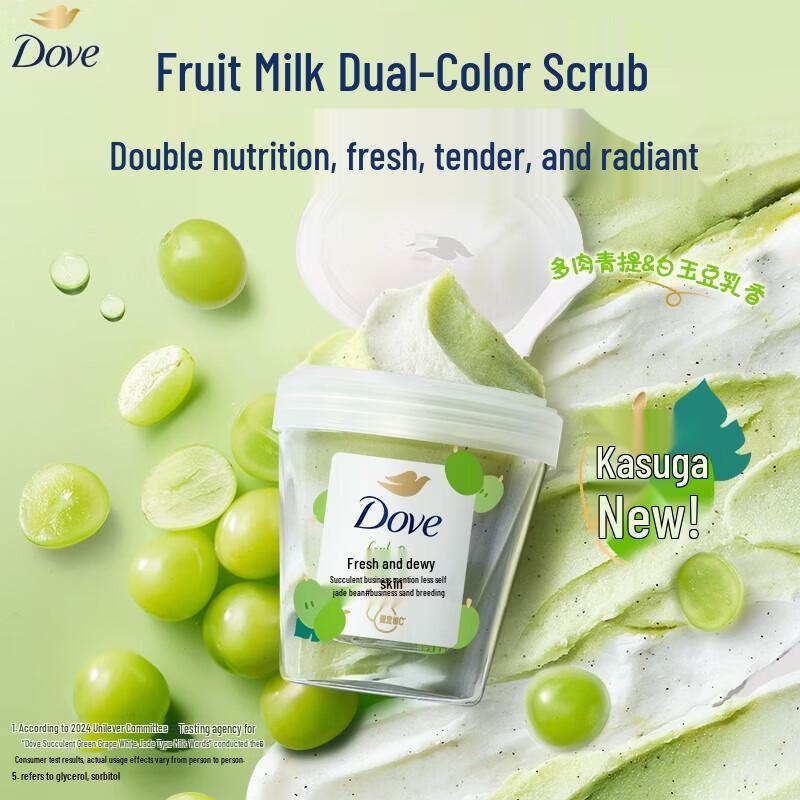 DOVE Фруктовый молочный скраб для тела с ароматом винограда