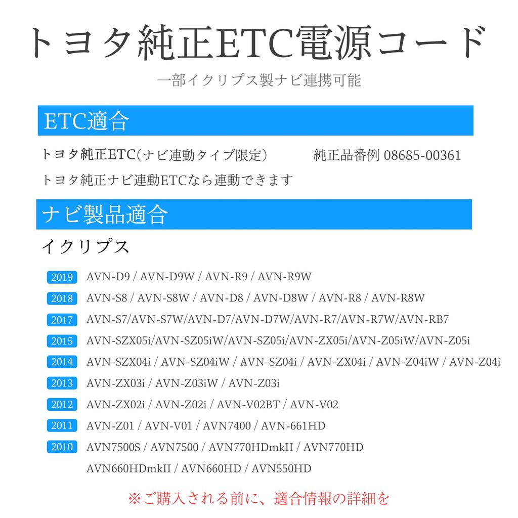 OTORAM Совместимый/Применимый Оригинальный Кабель питания ETC Простая установка