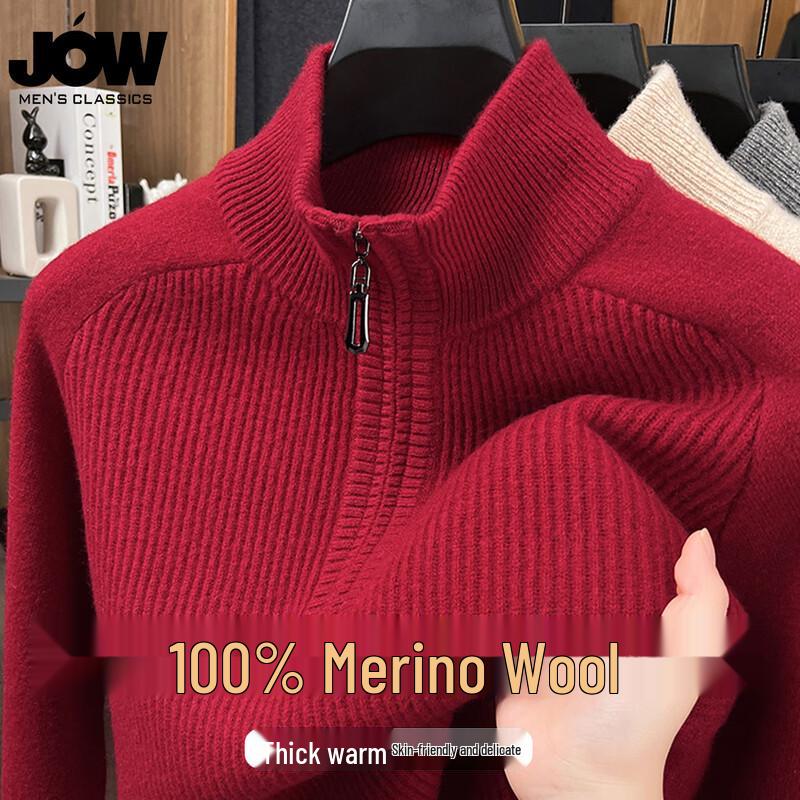 JOW Мужской утолщенный свитер из 100% шерсти на молнии до середины груди