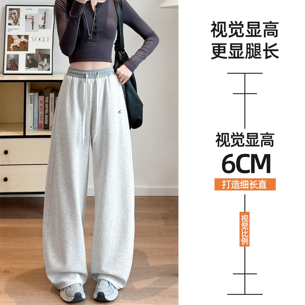 Scimitar Sweatpants Women's New Autumn Small Large Size Fat Mm Loose Straight Sweatpants Casual Wide-leg Pants