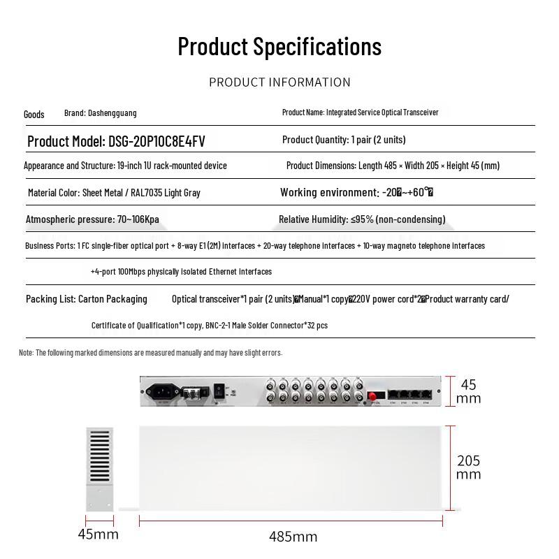 Dasheng Light Integrated Optical Transceiver