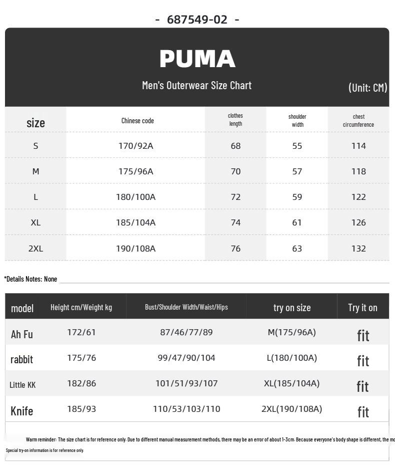 Puma Мужская ветровка с капюшоном