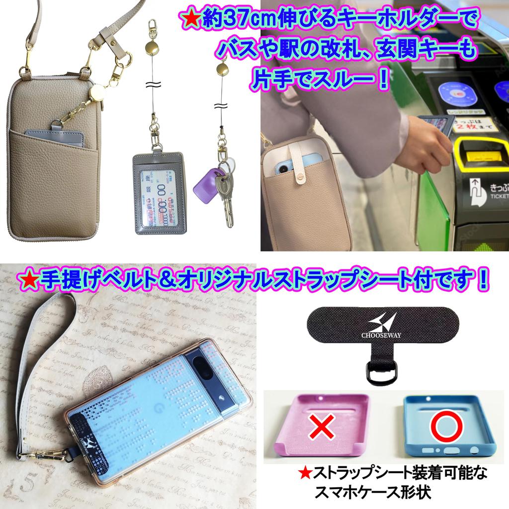 CHOOSEWAY Smartphone Shoulder Wallet Genuine Shoulder Drop Stretchable Key Strap Crossbody Card Coin Card Lightweight Shopping Pouch Bag, Pouch,