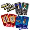 Hanayama Detective Conan Mystery Game Mysterious Basement Murder Case