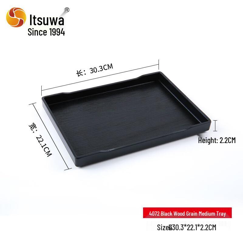 Melamine Commercial & Home Serving Tray