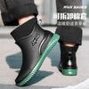 Men's Waterproof Rain Shoes New Fashion Water Boots Waterproof Chef Shoes Work Labor Insurance Outdoor Fishing Shoes Water Shoes