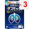 KOBAYASHI Pharmaceutical Dasmoc 8 Packets Kampo Medicines (Kobayashi) Kampo Medicine The Following Symptoms: Heavy Cough, Bronchitis Kampo Medicines (
