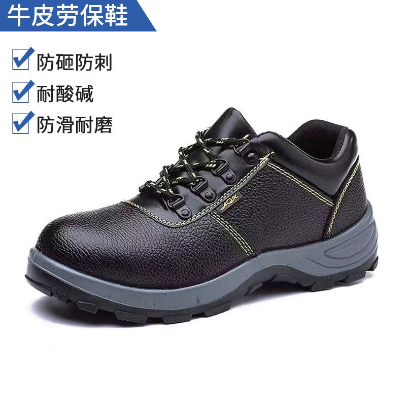 Winter Velvet Warm Anti-static Work Shoes Anti-smashing and Anti-piercing Oil-resistant Acid and Alkali-resistant Safety Protective Shoes