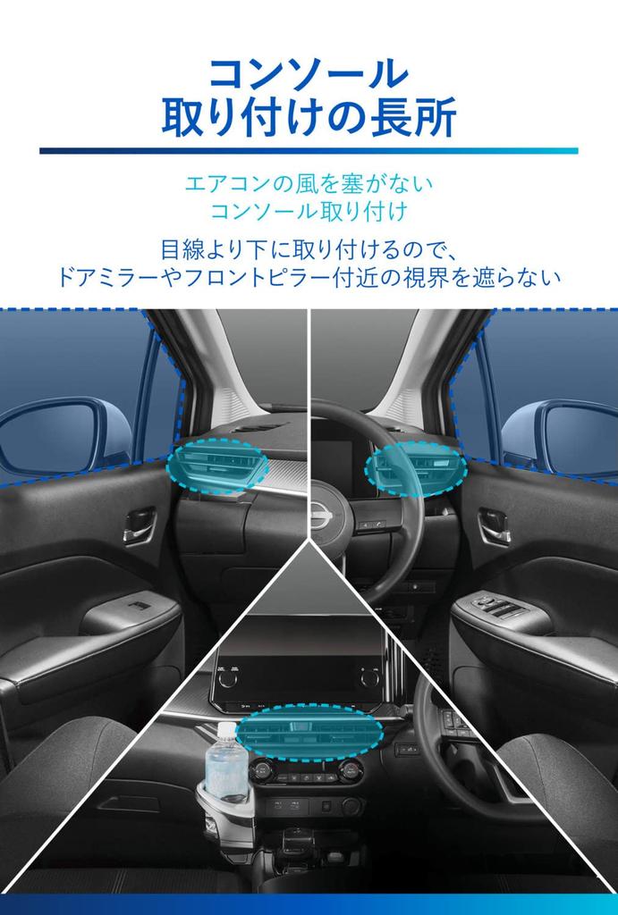 Автомобильный держатель для напитков CARMATE, разработанный для моделей автомобилей Note Aura Console Mount NZ816 (Р2.12~)/Запись (Р3.8~)